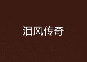 深入了解这个男的是不是喜欢我?,知识星球平台解析专家视角