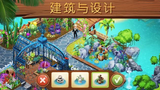 3D公共巴士停靠2