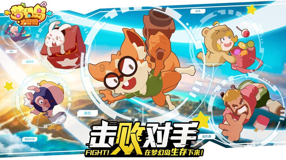 拯救小犀牛