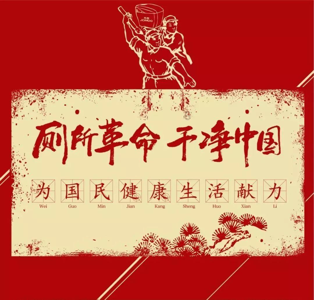 沙苑子传说